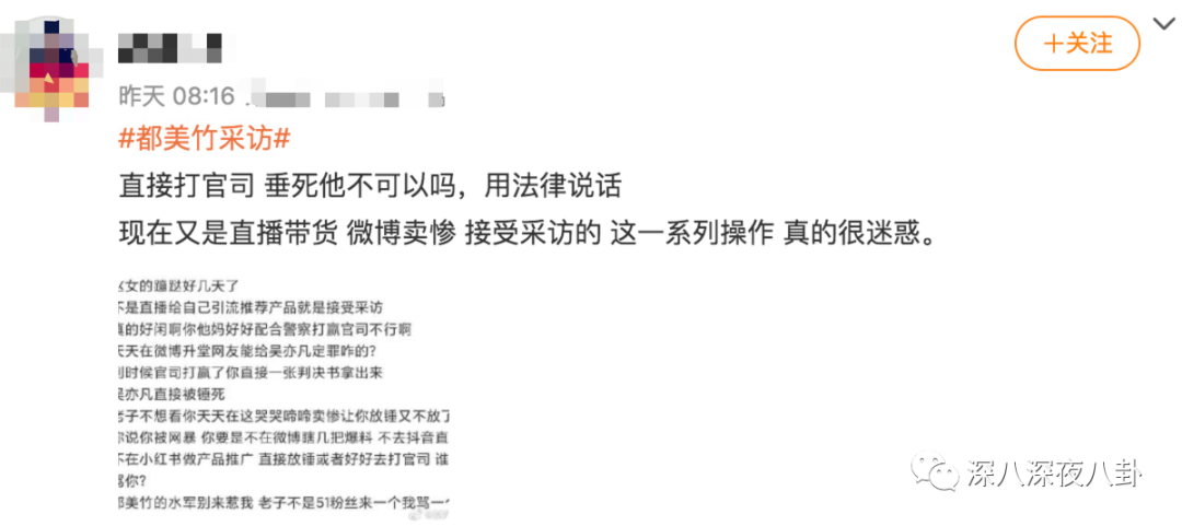 都要报警了，还有人相信“哥哥是个傻白甜”？-第51张图片-大千世界