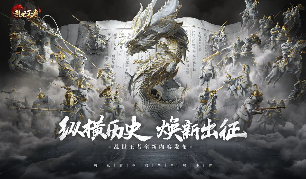 60余款产品齐上阵,2021腾讯游戏年度发布会大盘点