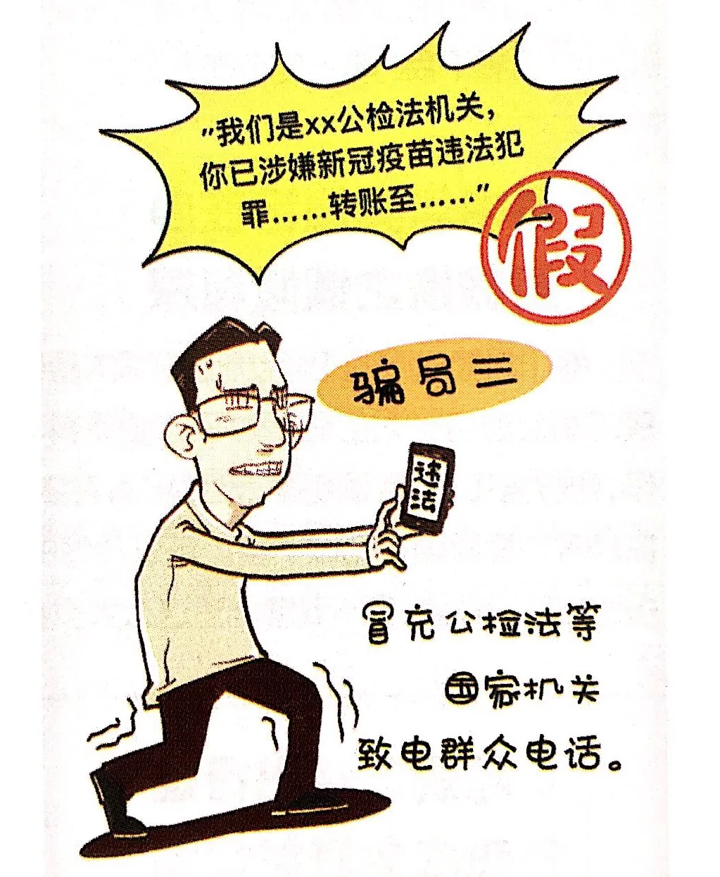 ΪȺڰʵ¡˵衰¹硱ƭ