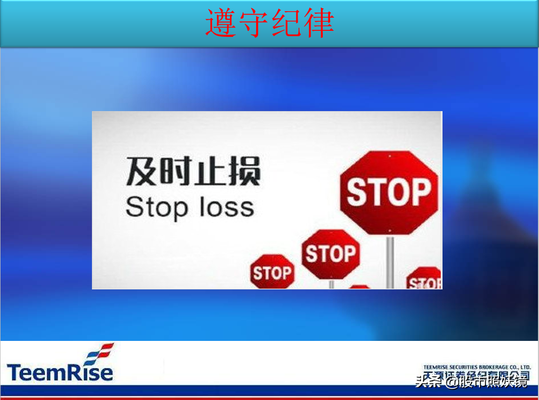 那些年那些妖（9）之广晟有色