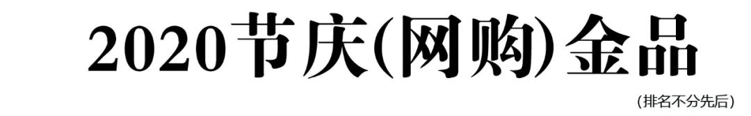 「日化」摇滚动物园获数千万美元A、A+融资，切入浴室时光场景