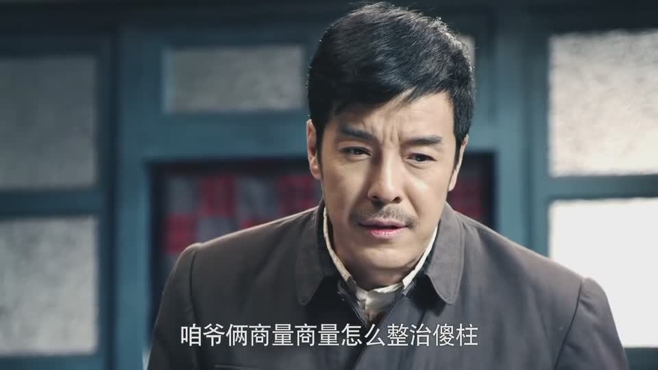 Xu Damao in the TV series 