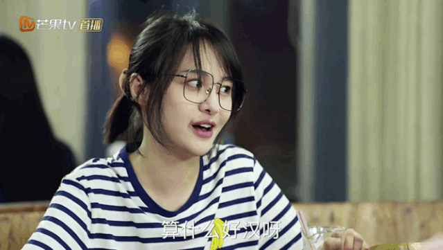 郑爽一句话惹怒老好人何炅：你不是小仙女，也