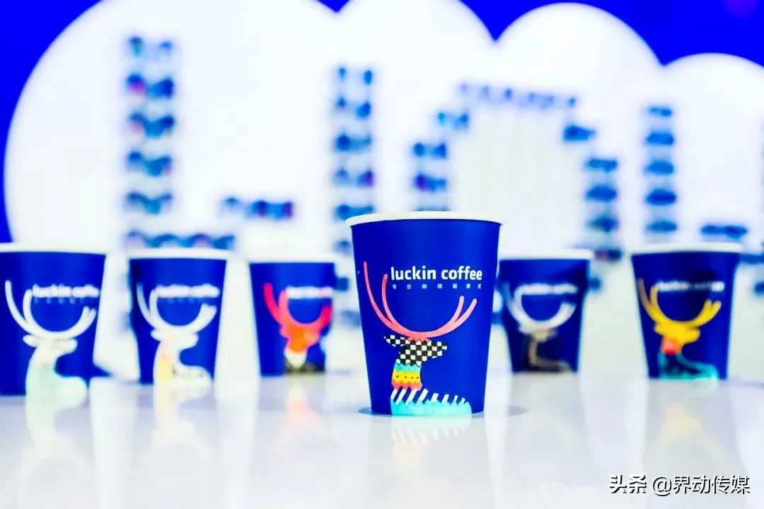 再收到退市通知，股价暴跌超20%，瑞幸咖啡该何