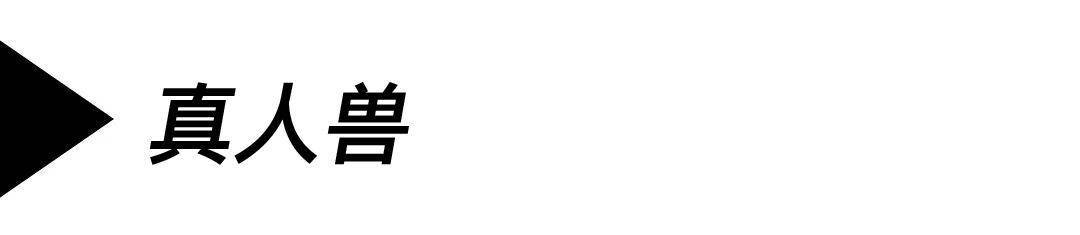 日本皮衣界比较厉害的存在——天神Tenjin Works