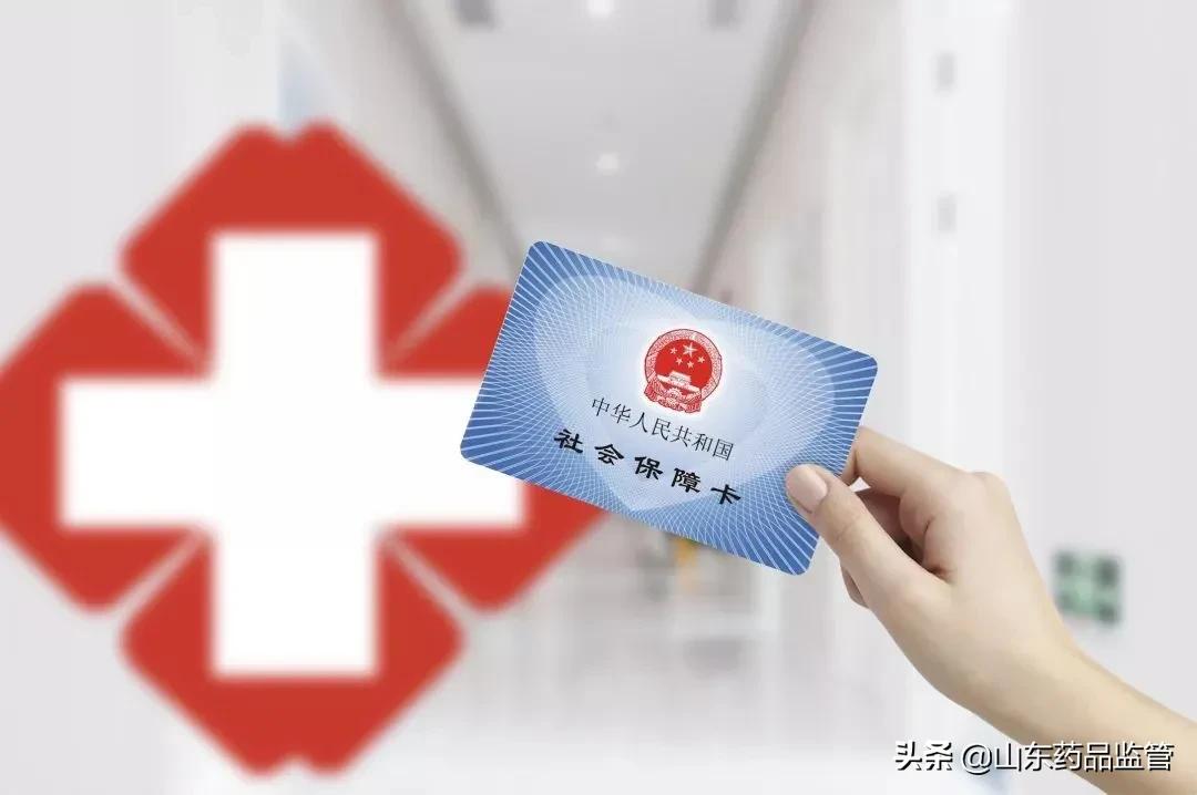 “2020年度中国医药十大新闻”揭晓