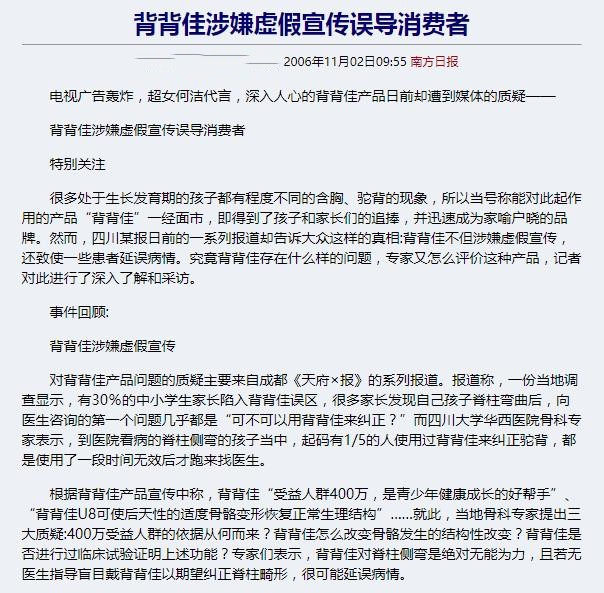 涉虚假宣传、狂收“智商税”的小罐茶！终于怂了？