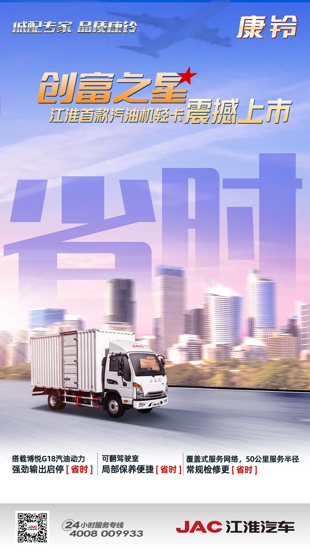 ��������Ԥ����ʡǮ��ʡʱ��ʡ����ʡ��ϵͳ�Ż�