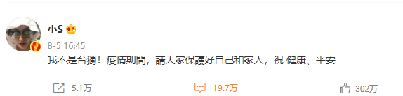 2021年“脱轨”的8位明星，个个咎由自取，霍尊还