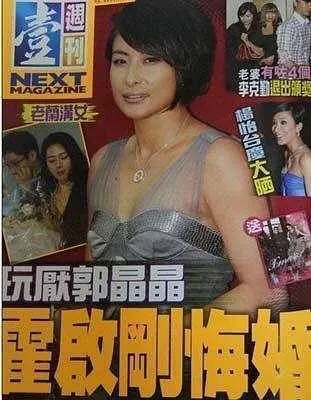 霍启刚郭晶晶恋爱史：赌王做媒的神仙爱情，同样也要“死缠烂打”