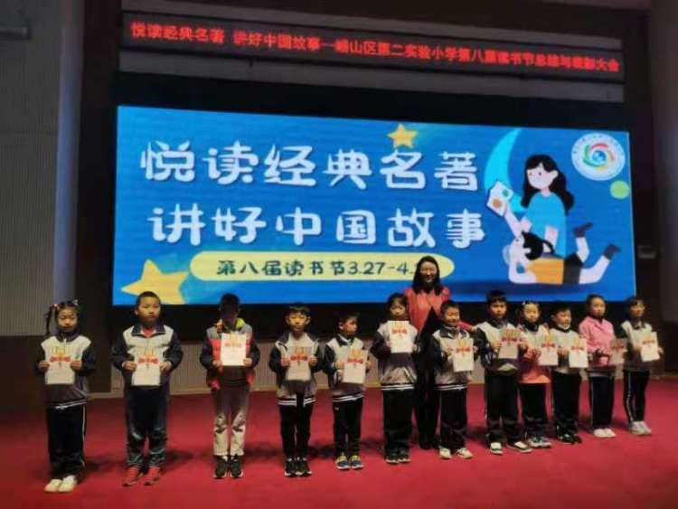 青岛市崂山区第二实验小学怎么样?读书节(图2)