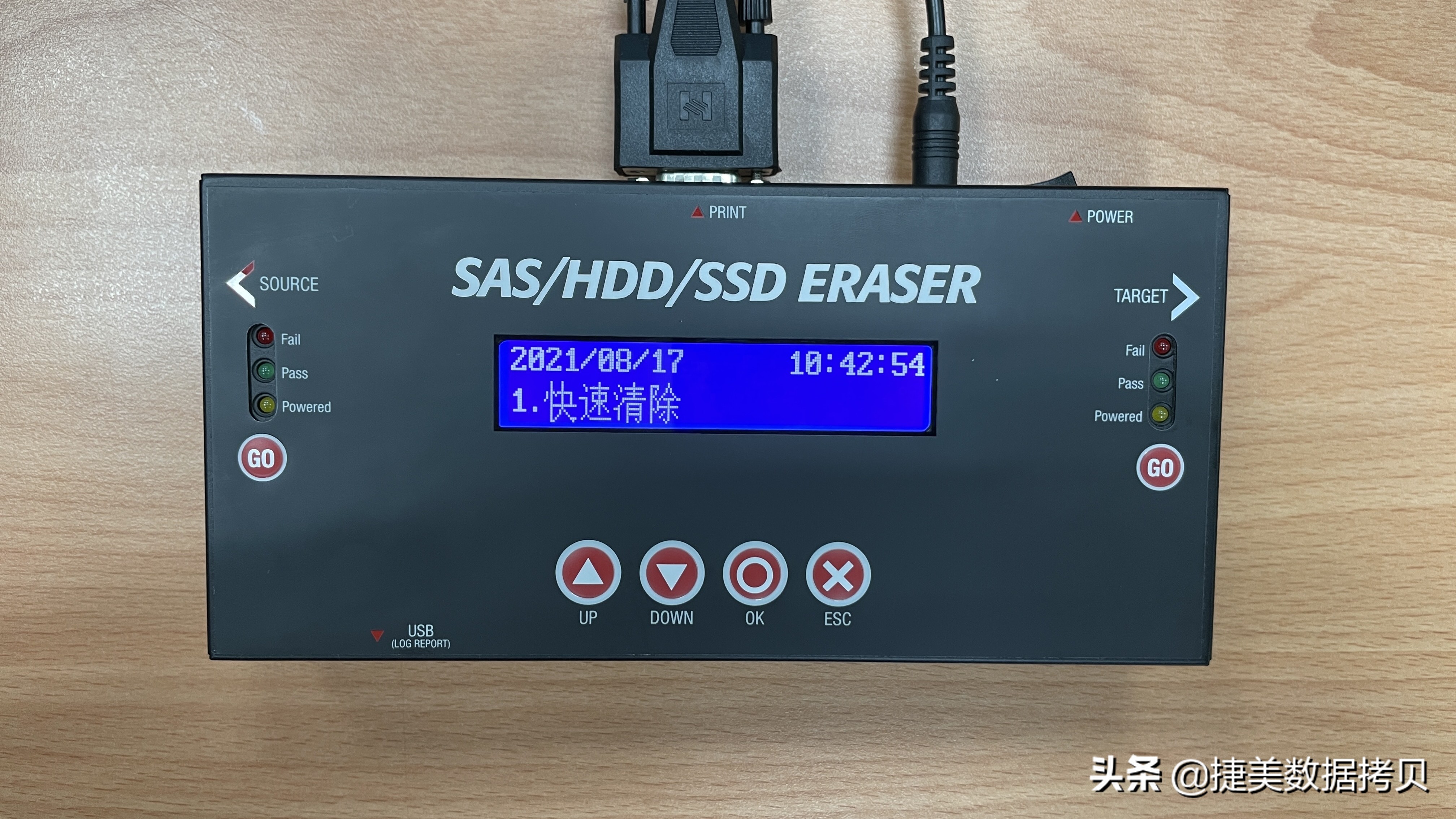 如何徹底抹除硬盤數據？