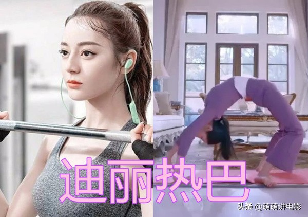 同是“健身”，关晓彤腹肌明显，杨紫小粗腿，赵丽颖：这也太猛了