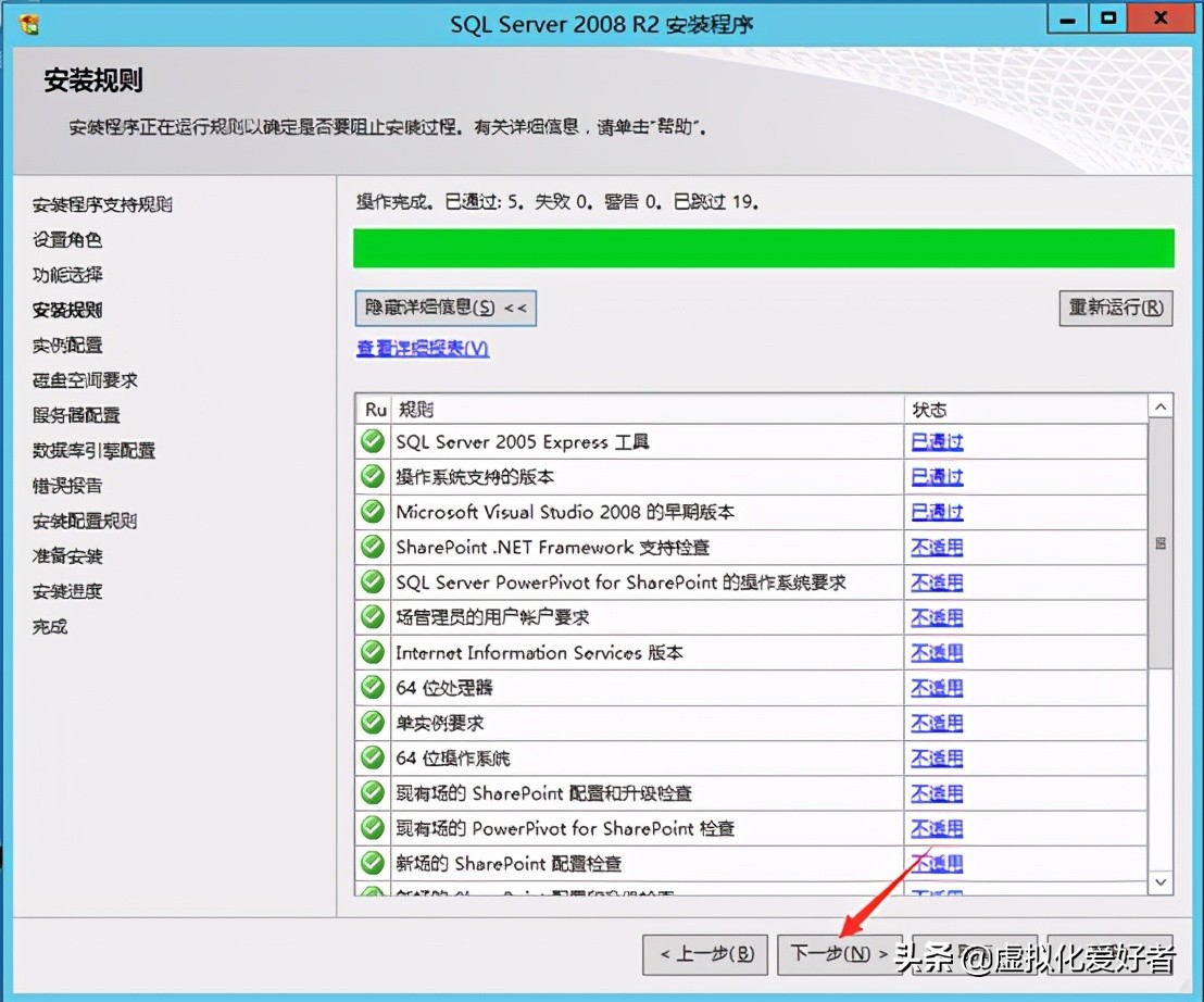 最全整套企业云桌面（Citrix+XenApp&XenDesktop）部署手册