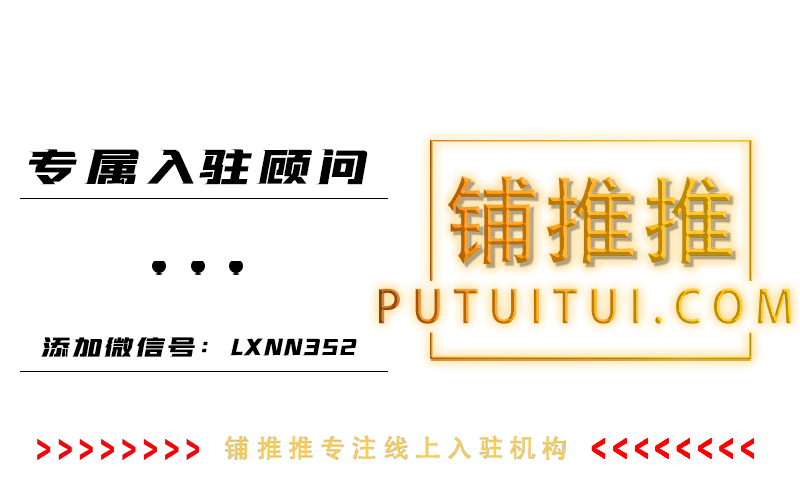 小红书平台好做吗？空白品牌能入驻小红书吗？