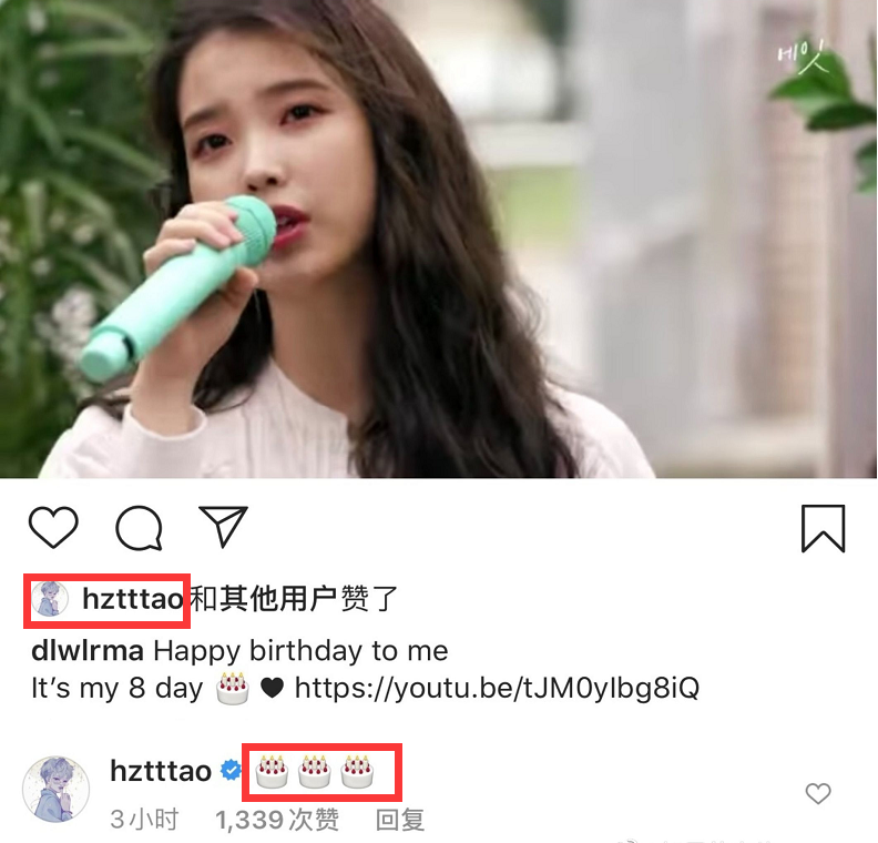 黃子韜直播自曝有喜歡的人！還給她發過私信，女方被扒疑似是IU