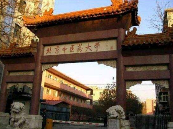 全国十强医药大学排名出炉，北京协和位居“榜首”，天津医科第7