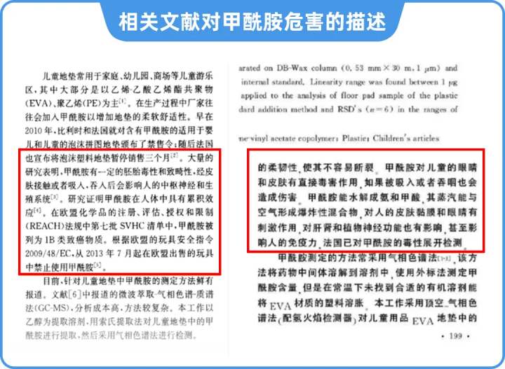 实测几百件，这些高风险产品，很多家庭还在用
