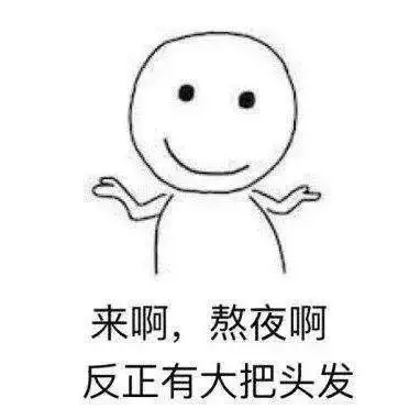 有点秃然!90后真正的烦恼是脱发