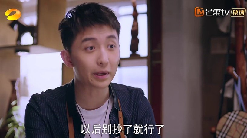 网评9位2020年度最气人角色！《琉璃》昊辰师兄也上榜