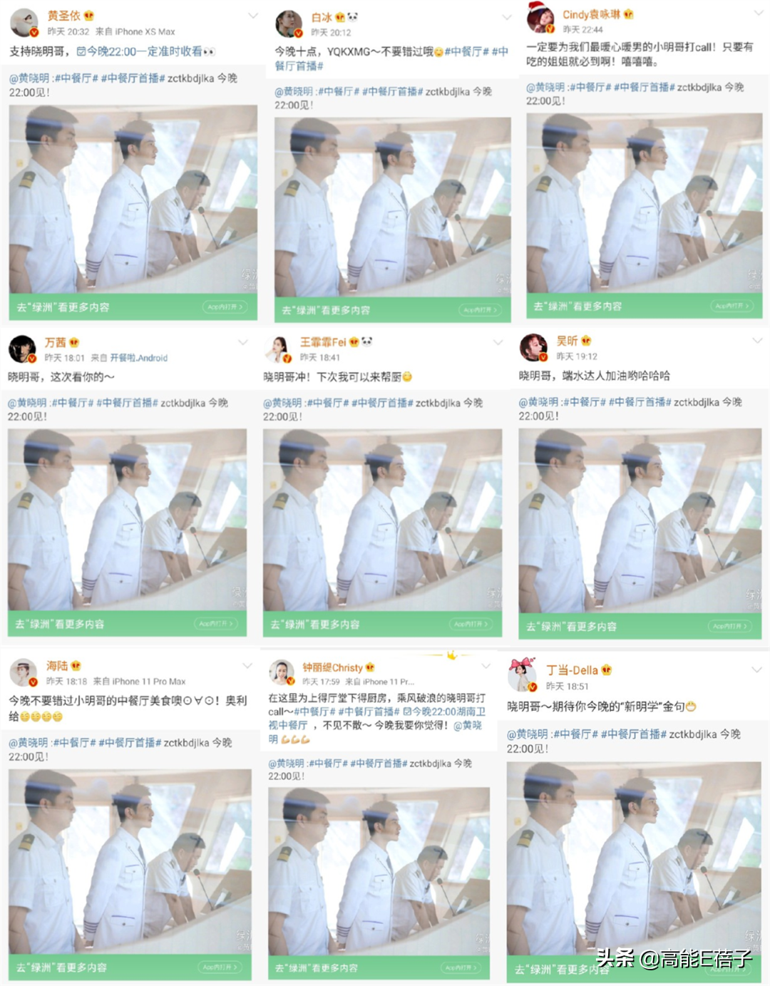 这一季的《中餐厅》才是真正的晓明历险记吧？