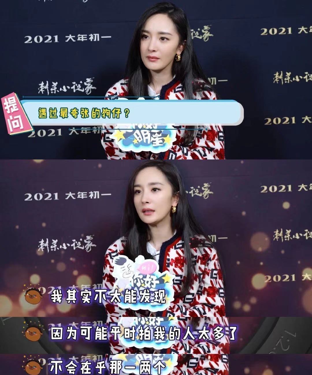 Liu Shishi books a whole theater Yang Mi new film, boudoir of the moment of truth is sweet very give power, pressure will to Tang Yan go up personally