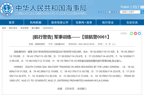 ����055����ͬʱ���������������������ͣ��Ϻ����ݴ�Ļ����