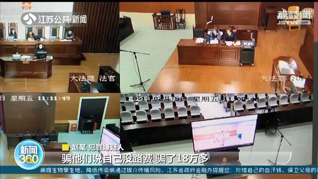 扬州小伙给网恋女友转账2万后被拉黑 对方已婚，还有两个小孩