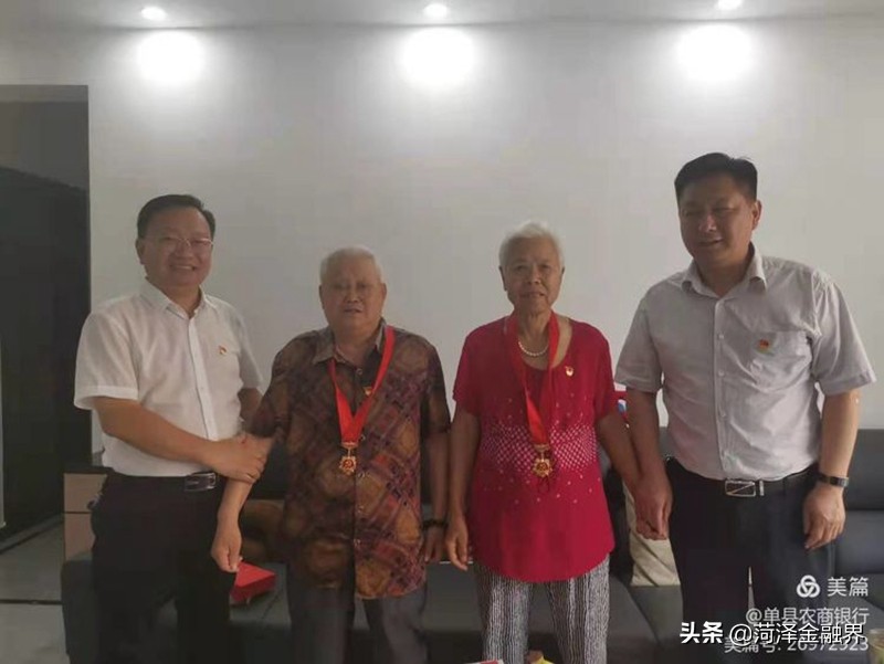 单县农商银行：走访慰问“光荣在党50年”纪念章获得者