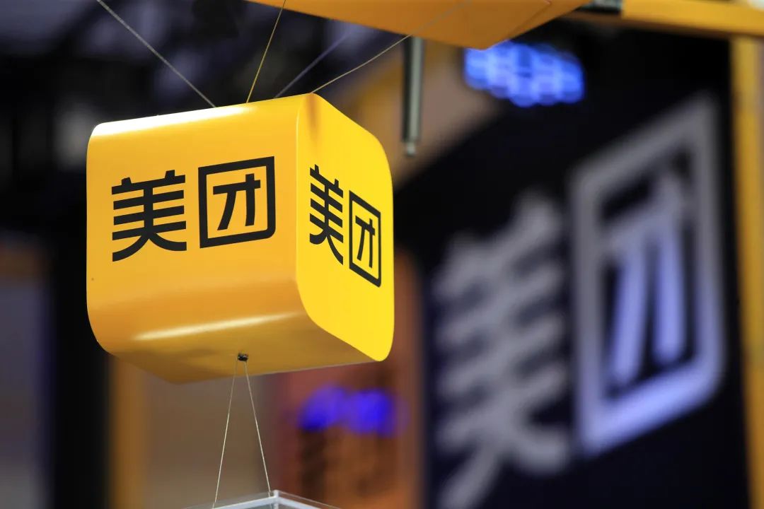 美團(tuán)中了互聯(lián)網(wǎng)的毒