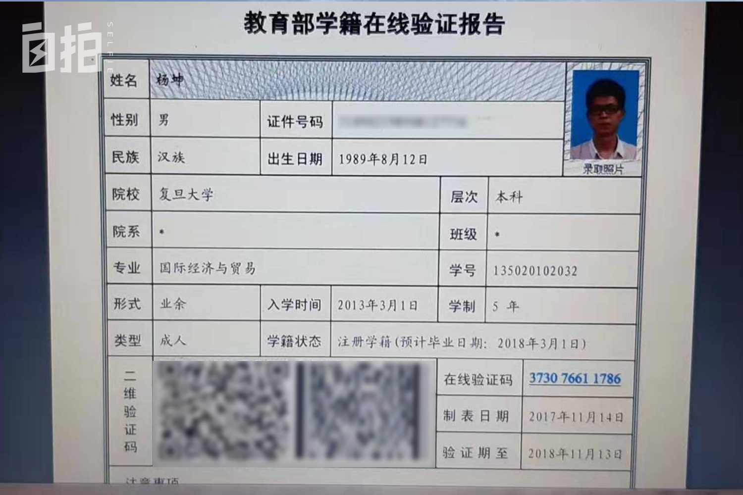 我曾流浪街头、进拘留所，26岁到非洲打工开店，