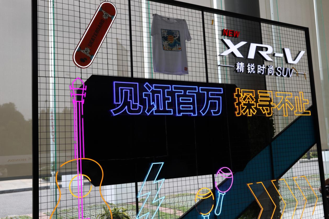 很多年轻人的第一台SUV，都是从XR-V开始的