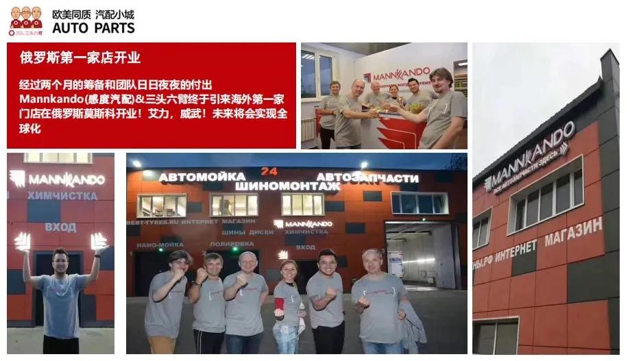 2021，三头六臂有个“小目标”