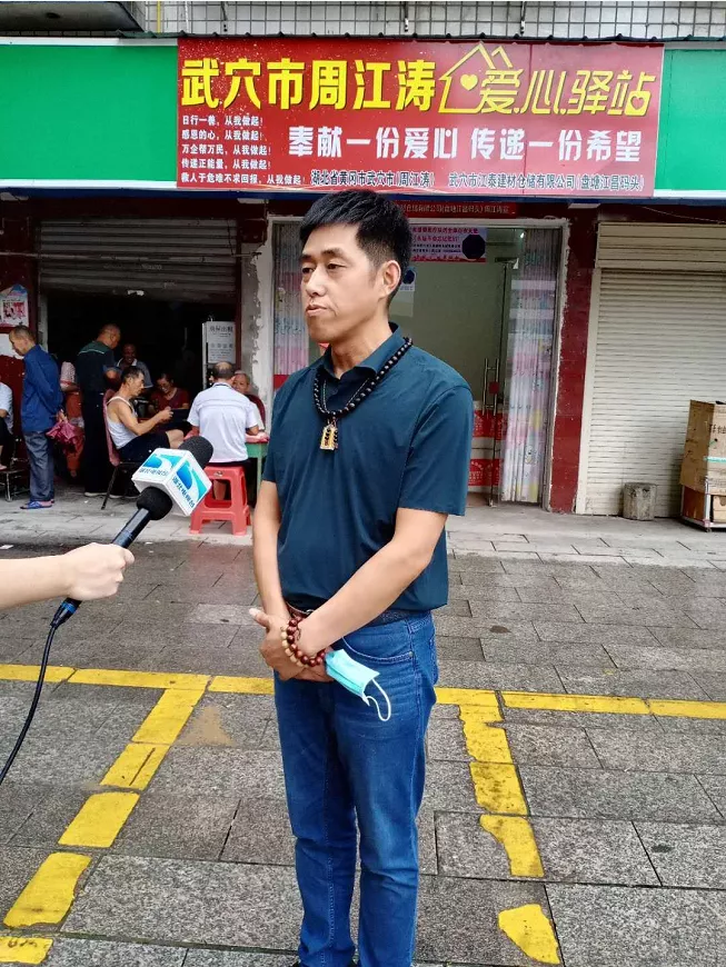 湖北武穴爱心企业家周江涛：抖音网友称赞他才是新时代的“网红”