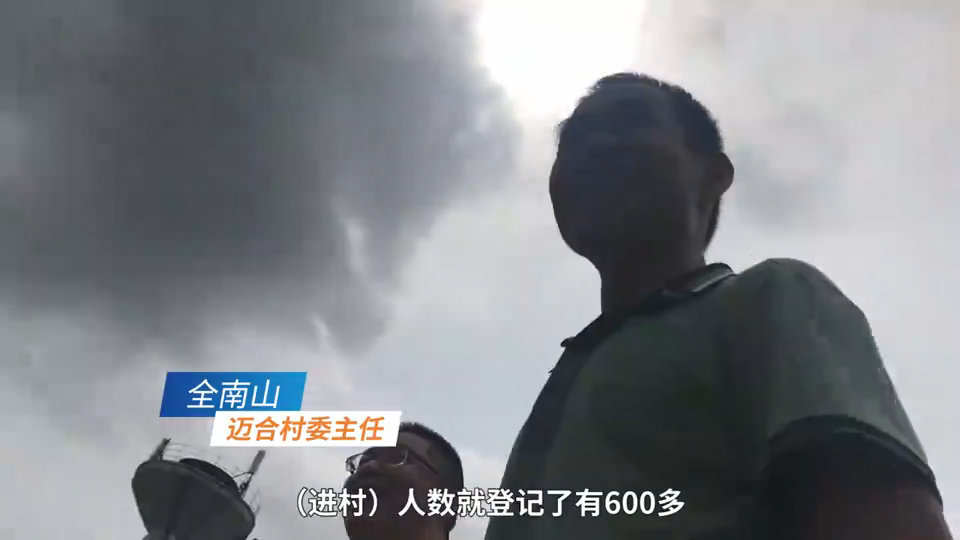 全红婵家被蹲守，主播备燃气煮面三天不离村，严重扰乱村民生活