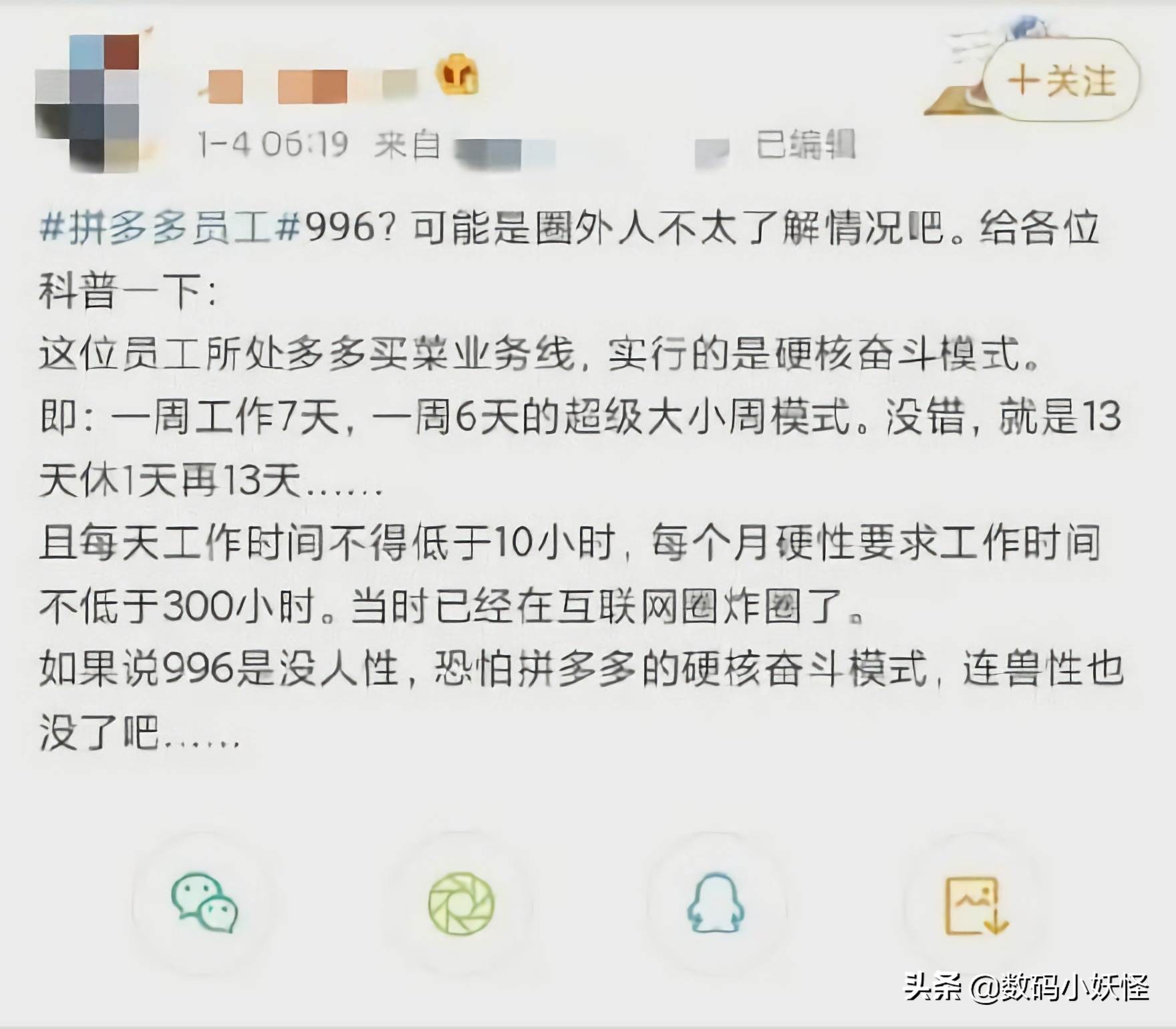 官方已介入！两大央媒为拼多多女孩发声，生前