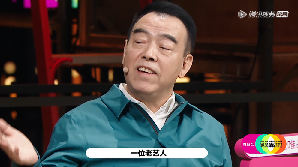 李成儒调侃《无极》，陈凯歌翻脸回怼：“摇头晃脑”的梨园老艺人