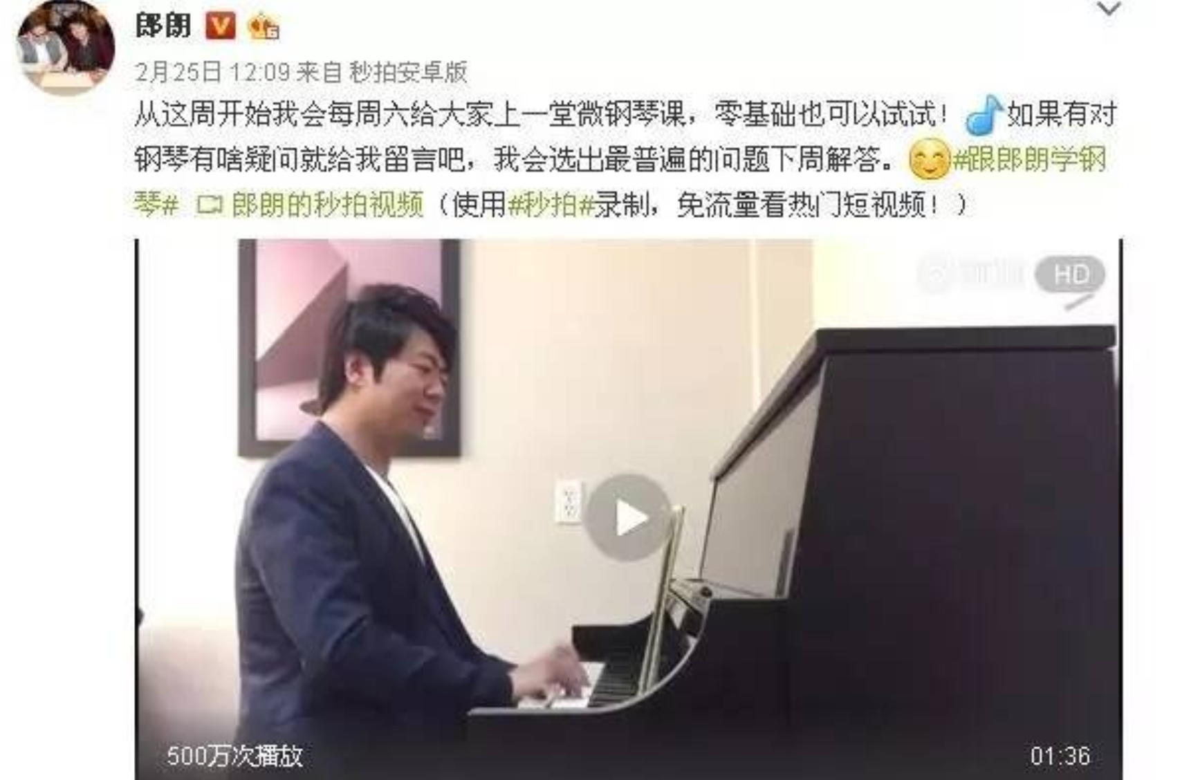 Lang Lang got his son. He was forced to jump off the building by his