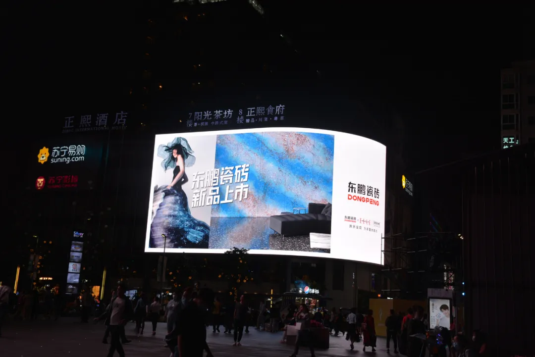 五一黄金周高能|东鹏携新品广告亮相全国核心地标,彰显品牌实力