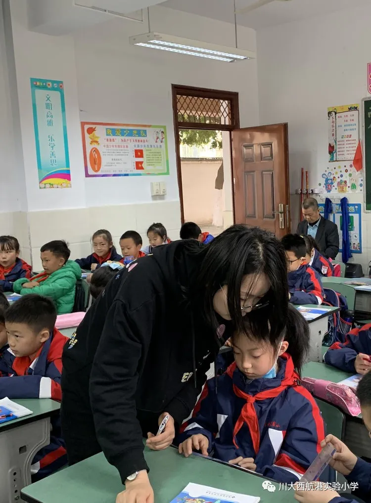 川大西航实小教育集团教师互助小组3月活动