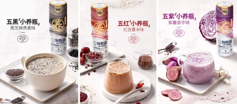 OATLY重磅推出燕麦雪糕，外星人上新秋冬限定电解质水… | 一周热闻