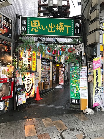 东京新宿西口重建，昭和气息的「深夜食堂」会消失吗？