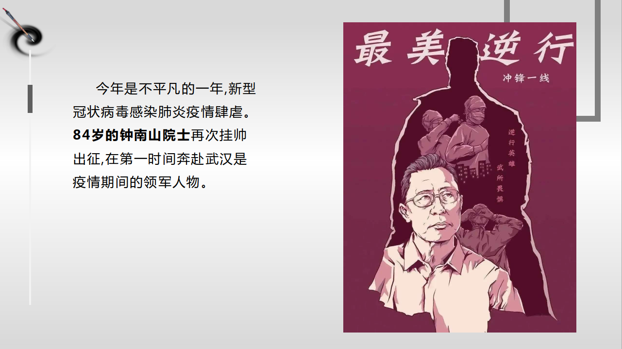 洛阳春寿中医院堂举办“爱岗敬业 实现我们中国梦”主题学习活动