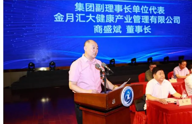 陕西医养健康职教集团成立大会在咸阳职院隆重举行