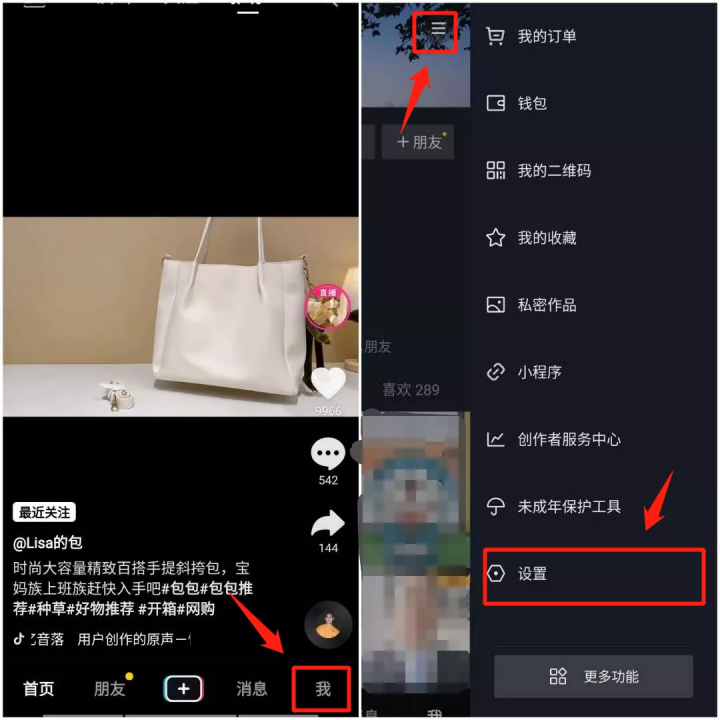 抖音如何开通一分钟以上权限？抖音怎么发长视频五分钟？