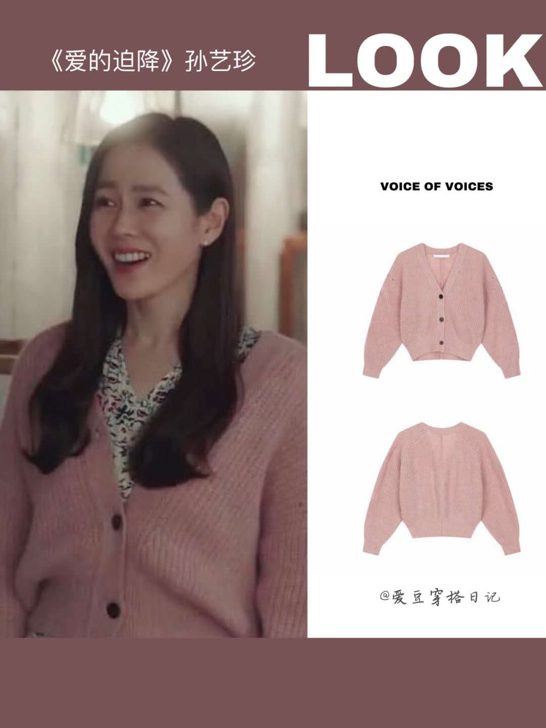 图文 好喜欢孙艺珍的私服 孙艺珍私服高清图片 Www Bagua5 Net