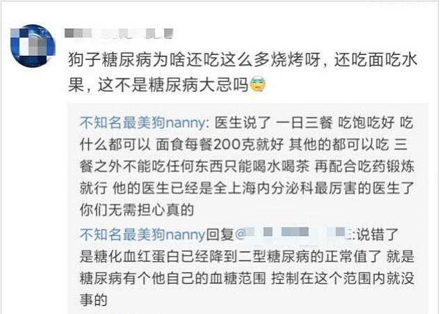 为了证明UZI确实是因为糖尿病而退役，女友奥咪咪晒出铁证