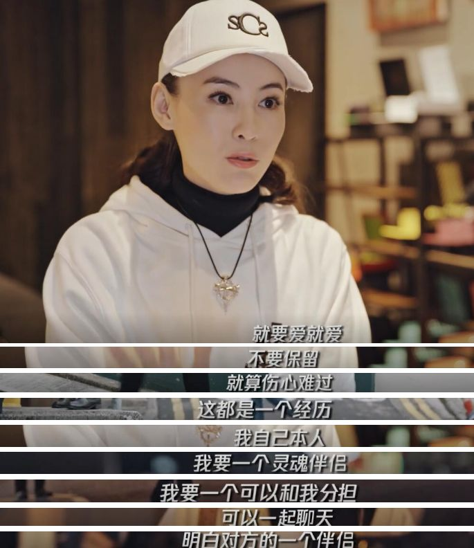 张柏芝择偶观骤变，与谢霆锋离婚后，如今将安