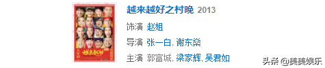“人鱼公主”钟丽缇的坎坷感情：三婚两离，50岁仍为老公拼四胎