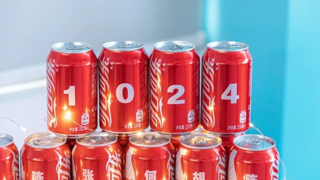 数字世界，码动生活 | 爱墨第二届1024程序员节